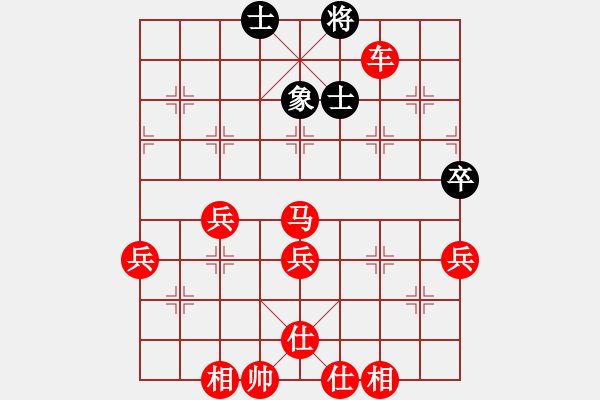 象棋棋譜圖片：2019.2.7.2評(píng)測(cè)先勝8-1龍行天下大結(jié)局把對(duì)方從8-1殺到7-3 - 步數(shù)：80 