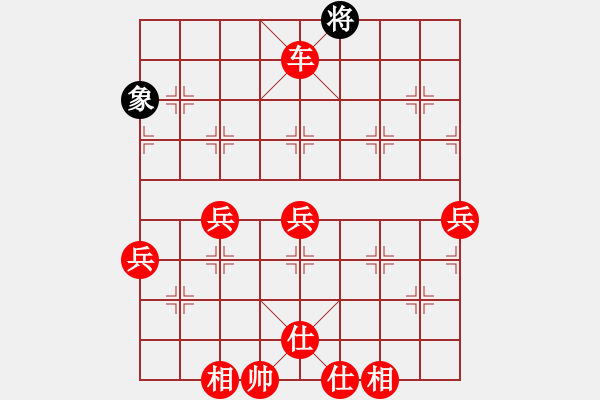 象棋棋譜圖片：2019.2.7.2評(píng)測(cè)先勝8-1龍行天下大結(jié)局把對(duì)方從8-1殺到7-3 - 步數(shù)：90 