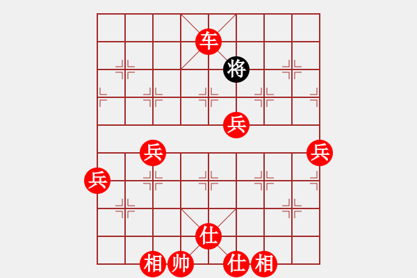 象棋棋譜圖片：2019.2.7.2評(píng)測(cè)先勝8-1龍行天下大結(jié)局把對(duì)方從8-1殺到7-3 - 步數(shù)：99 