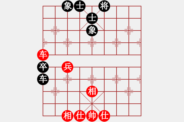 象棋棋譜圖片：騰訊天天象棋對局 D03 順炮橫車對緩開車 - 步數(shù)：58 