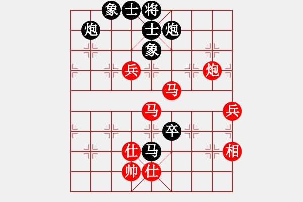 象棋棋譜圖片：神鋒(7段)-和-hezhangan(1段) - 步數(shù)：100 