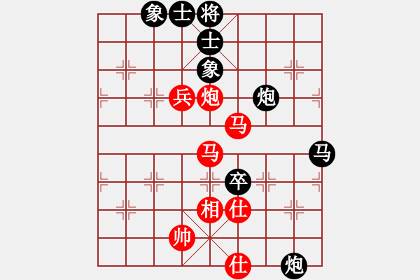 象棋棋譜圖片：神鋒(7段)-和-hezhangan(1段) - 步數(shù)：119 