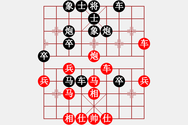 象棋棋譜圖片：神鋒(7段)-和-hezhangan(1段) - 步數(shù)：40 