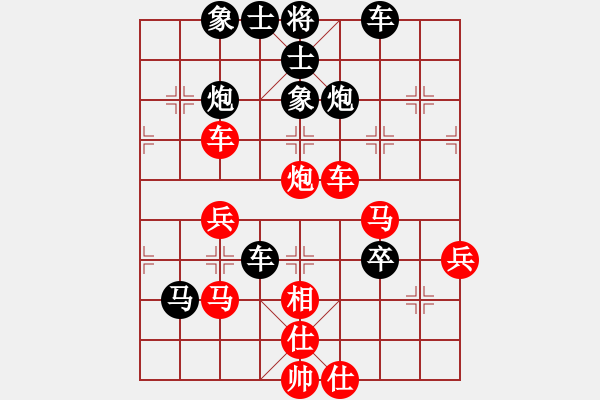 象棋棋譜圖片：神鋒(7段)-和-hezhangan(1段) - 步數(shù)：50 