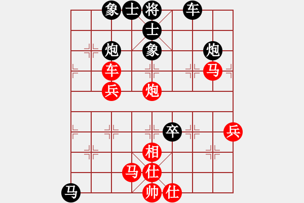 象棋棋譜圖片：神鋒(7段)-和-hezhangan(1段) - 步數(shù)：60 