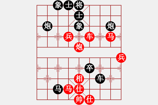 象棋棋譜圖片：神鋒(7段)-和-hezhangan(1段) - 步數(shù)：70 