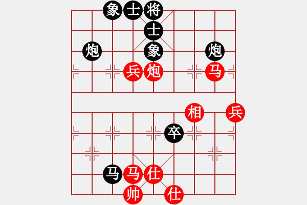 象棋棋譜圖片：神鋒(7段)-和-hezhangan(1段) - 步數(shù)：80 