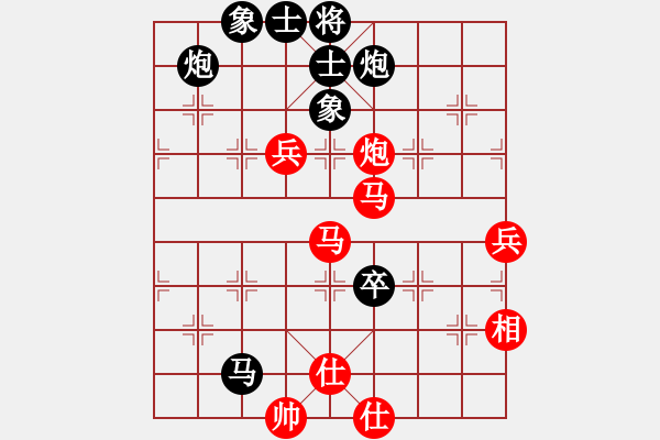 象棋棋譜圖片：神鋒(7段)-和-hezhangan(1段) - 步數(shù)：90 