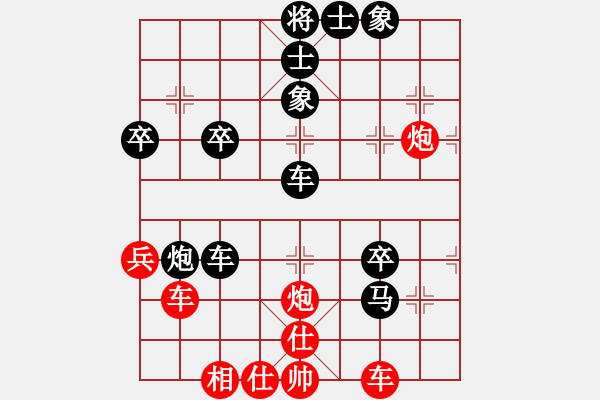 象棋棋譜圖片：糾結(jié)氣質(zhì)美≈[824168302] -VS- 兩頭蛇[406039482] - 步數(shù)：50 