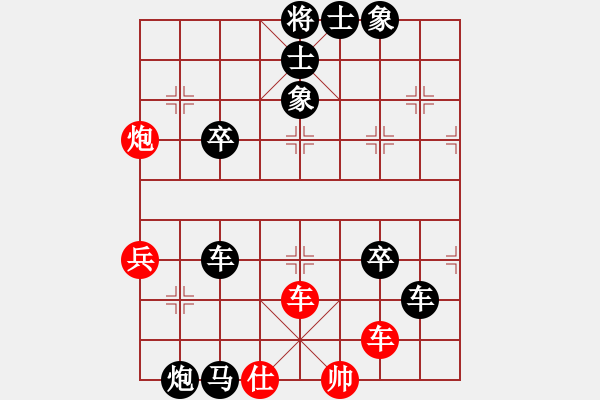 象棋棋譜圖片：糾結(jié)氣質(zhì)美≈[824168302] -VS- 兩頭蛇[406039482] - 步數(shù)：60 