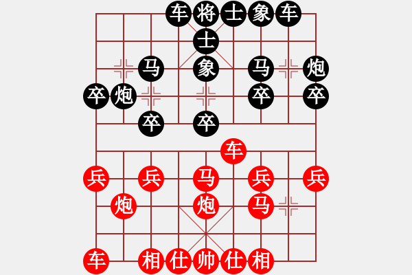 象棋棋譜圖片：輕敵(4級)-負-鄭州郡王(5級) - 步數(shù)：20 