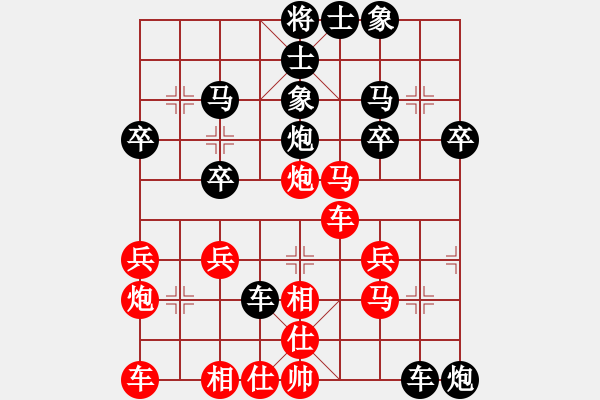 象棋棋譜圖片：輕敵(4級)-負-鄭州郡王(5級) - 步數(shù)：30 