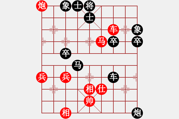 象棋棋譜圖片：輕敵(4級)-負-鄭州郡王(5級) - 步數(shù)：60 