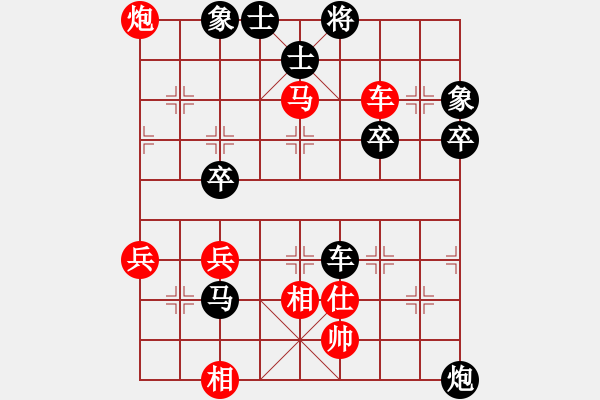 象棋棋譜圖片：輕敵(4級)-負-鄭州郡王(5級) - 步數(shù)：66 