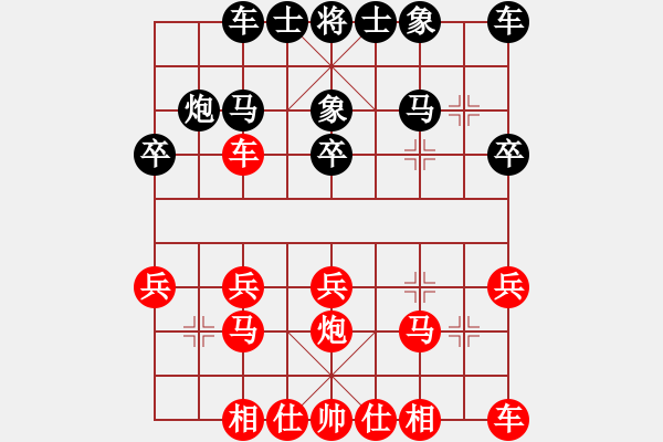 象棋棋譜圖片：湛書恒先勝李嘉成 - 步數(shù)：20 