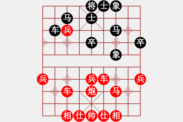 象棋棋譜圖片：湛書恒先勝李嘉成 - 步數(shù)：45 