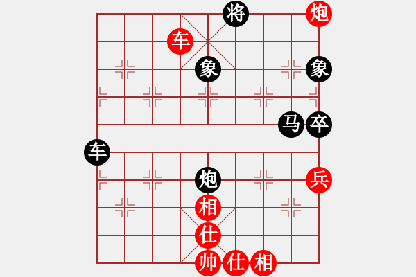 象棋棋譜圖片：daikyvuong(7段)-負(fù)-魏辰書(8段) - 步數(shù)：100 