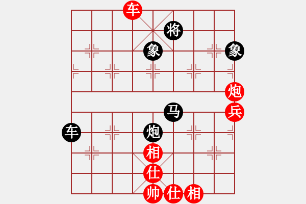 象棋棋譜圖片：daikyvuong(7段)-負(fù)-魏辰書(8段) - 步數(shù)：110 