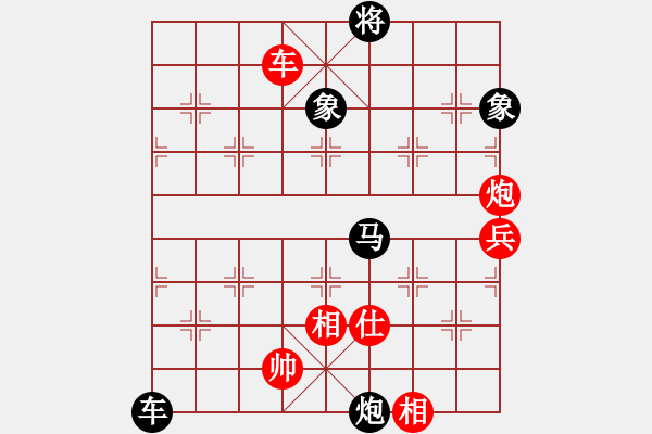 象棋棋譜圖片：daikyvuong(7段)-負(fù)-魏辰書(8段) - 步數(shù)：130 