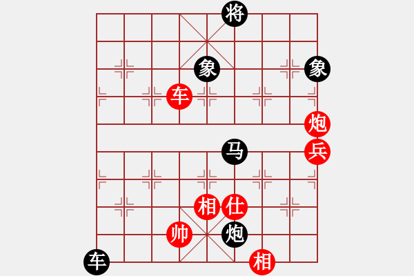 象棋棋譜圖片：daikyvuong(7段)-負(fù)-魏辰書(8段) - 步數(shù)：140 