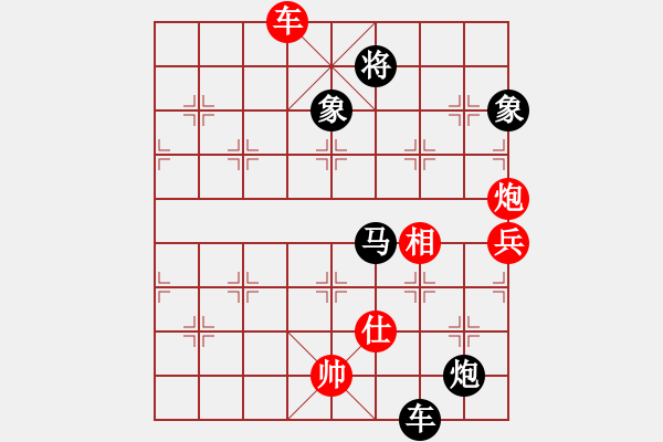 象棋棋譜圖片：daikyvuong(7段)-負(fù)-魏辰書(8段) - 步數(shù)：150 