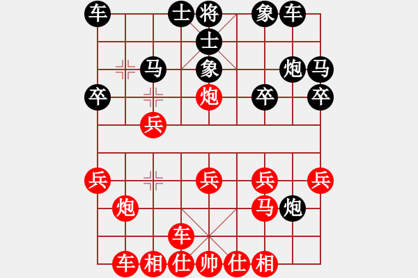 象棋棋譜圖片：daikyvuong(7段)-負(fù)-魏辰書(8段) - 步數(shù)：20 