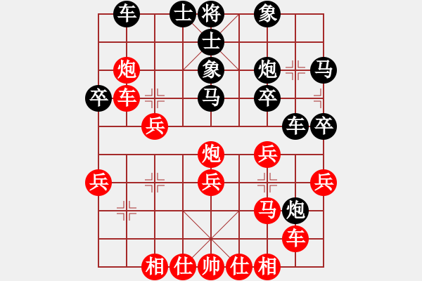 象棋棋譜圖片：daikyvuong(7段)-負(fù)-魏辰書(8段) - 步數(shù)：30 