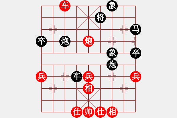 象棋棋譜圖片：daikyvuong(7段)-負(fù)-魏辰書(8段) - 步數(shù)：70 