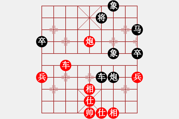 象棋棋譜圖片：daikyvuong(7段)-負(fù)-魏辰書(8段) - 步數(shù)：80 