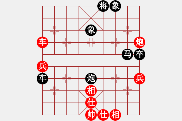 象棋棋譜圖片：daikyvuong(7段)-負(fù)-魏辰書(8段) - 步數(shù)：90 