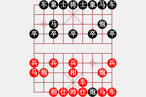 象棋棋譜圖片：心靈感應 -VS- 一建中情 - 步數(shù)：10 