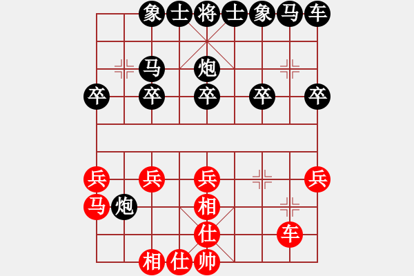 象棋棋譜圖片：心靈感應 -VS- 一建中情 - 步數(shù)：20 