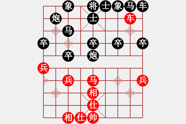 象棋棋譜圖片：心靈感應 -VS- 一建中情 - 步數(shù)：30 