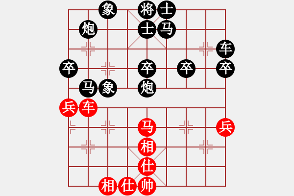 象棋棋譜圖片：心靈感應 -VS- 一建中情 - 步數(shù)：40 