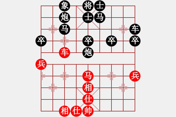 象棋棋譜圖片：心靈感應 -VS- 一建中情 - 步數(shù)：44 