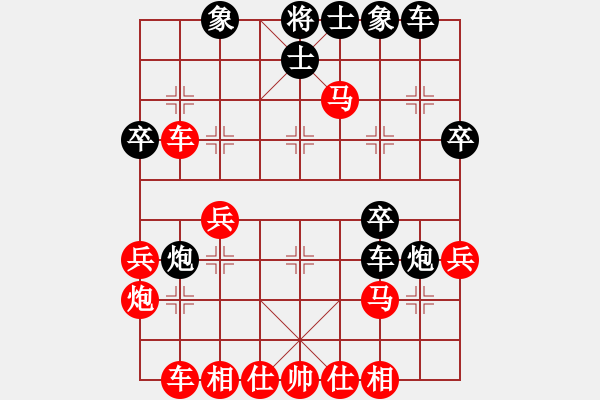 象棋棋譜圖片：淡雅飄香 負(fù) 茶壺 《經(jīng)典變化》1-A - 步數(shù)：35 