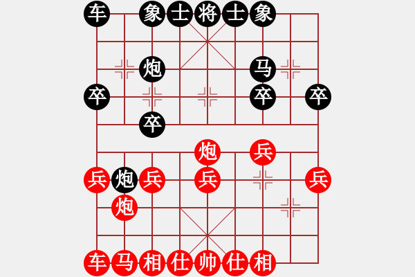 象棋棋譜圖片：亞洲杯少兒精英群網(wǎng)絡賽 第2輪第3臺 06莫梓健 先勝 03陳飛宇 - 步數(shù)：20 