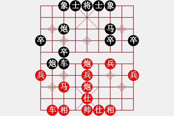 象棋棋譜圖片：亞洲杯少兒精英群網(wǎng)絡賽 第2輪第3臺 06莫梓健 先勝 03陳飛宇 - 步數(shù)：30 