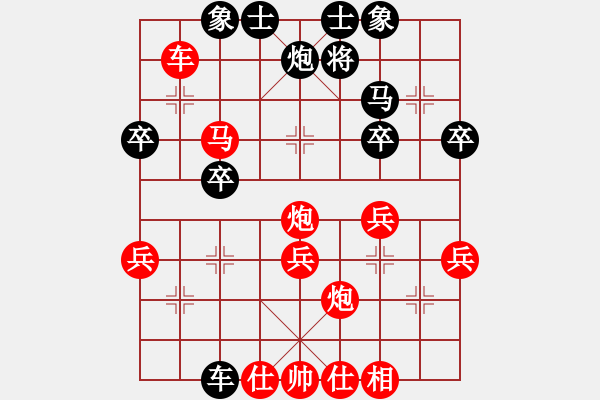 象棋棋譜圖片：亞洲杯少兒精英群網(wǎng)絡賽 第2輪第3臺 06莫梓健 先勝 03陳飛宇 - 步數(shù)：40 