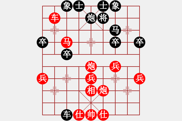 象棋棋譜圖片：亞洲杯少兒精英群網(wǎng)絡賽 第2輪第3臺 06莫梓健 先勝 03陳飛宇 - 步數(shù)：41 