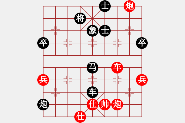 象棋棋譜圖片：葬心紅勝木子車之【中炮七路馬對屏風馬 紅左馬盤河】 - 步數：100 