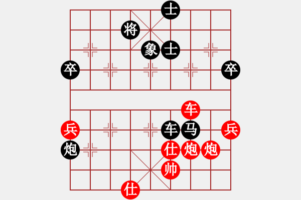 象棋棋譜圖片：葬心紅勝木子車之【中炮七路馬對屏風馬 紅左馬盤河】 - 步數：110 