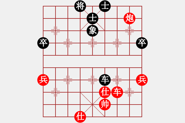 象棋棋譜圖片：葬心紅勝木子車之【中炮七路馬對屏風馬 紅左馬盤河】 - 步數：120 