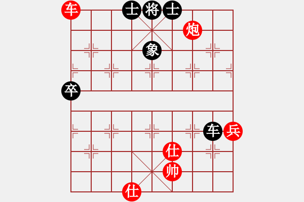 象棋棋譜圖片：葬心紅勝木子車之【中炮七路馬對屏風馬 紅左馬盤河】 - 步數：130 