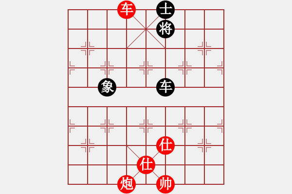 象棋棋譜圖片：葬心紅勝木子車之【中炮七路馬對屏風馬 紅左馬盤河】 - 步數：160 