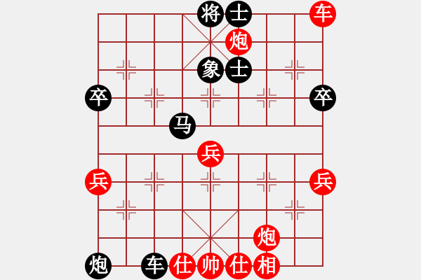 象棋棋譜圖片：葬心紅勝木子車之【中炮七路馬對屏風馬 紅左馬盤河】 - 步數：80 