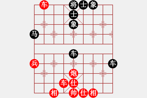 象棋棋譜圖片：純?nèi)松先A山(9星)-勝-東門吹牛(9星) - 步數(shù)：55 