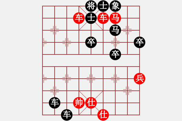 象棋棋譜圖片：2014.11.08聯(lián)眾作弊對(duì)局1 - 步數(shù)：70 