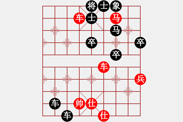 象棋棋譜圖片：2014.11.08聯(lián)眾作弊對(duì)局1 - 步數(shù)：71 