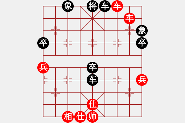 象棋棋譜圖片：褐色旋風(fēng)(9段)-勝-名劍之軒轅(9段) - 步數(shù)：70 